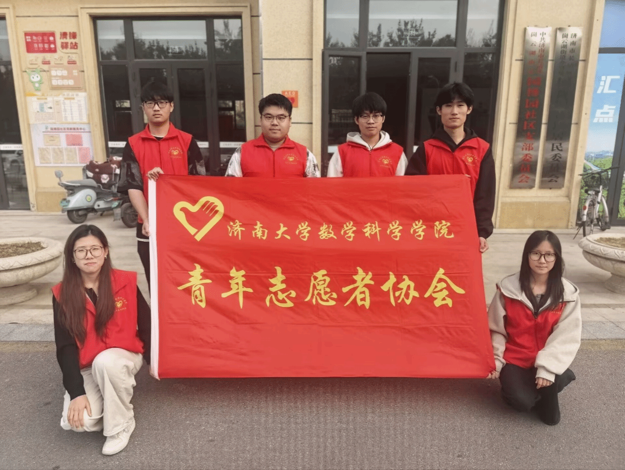 守住养老钱 安享幸福晚年 ——英国365集团官网“金晖助老·老年金融防诈”宣讲走进长清区老年大学