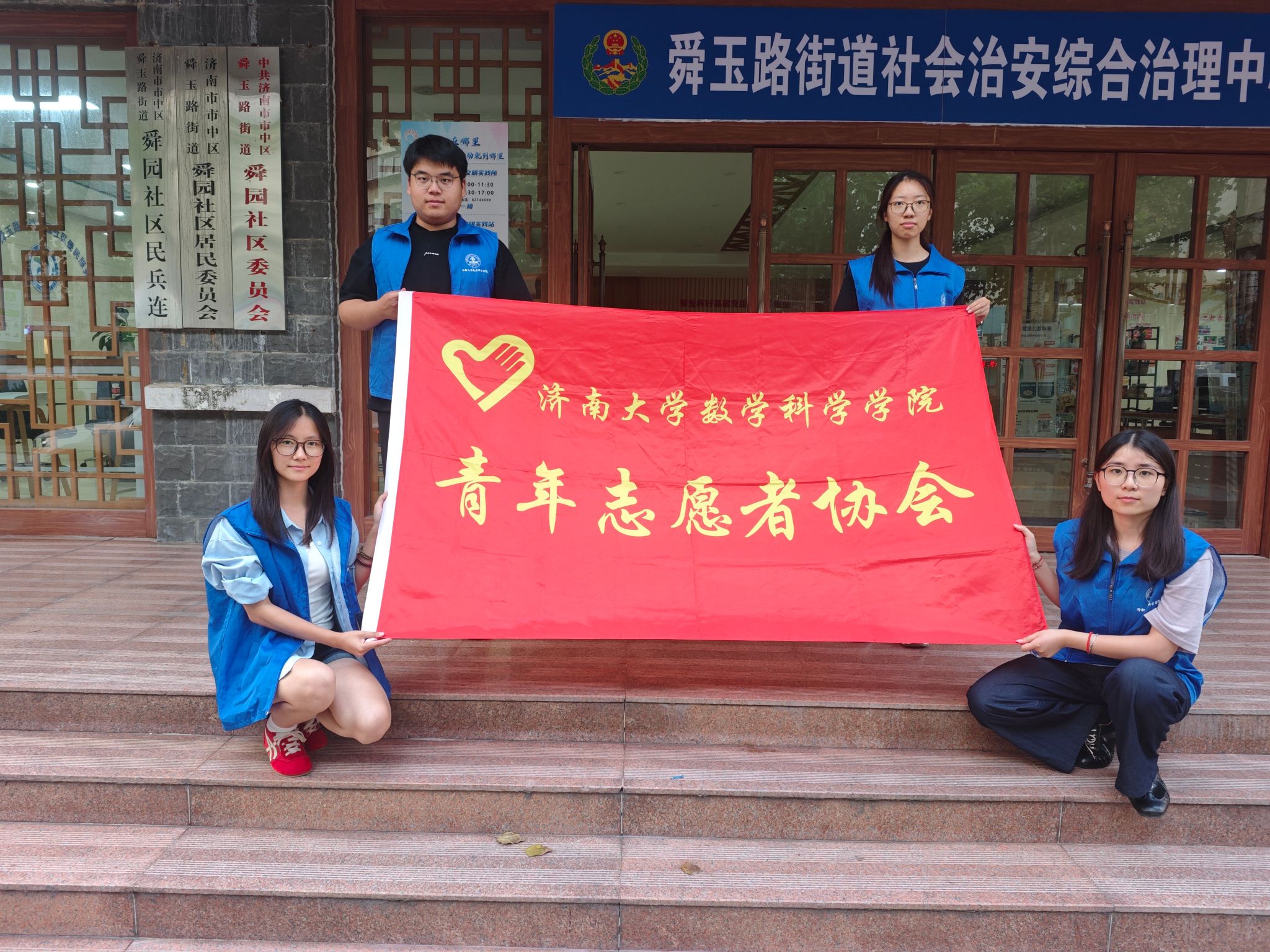 丹心绘华夏　纸团献祖国 ——英国365集团官网志愿者助力舜园社区立体爱心国旗手作活动