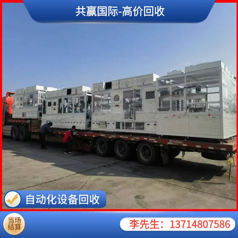 高效回收工业固废实现绿色再生