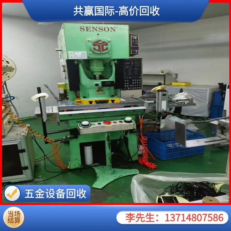 高效拆除工厂设备回收，保护环境与资源