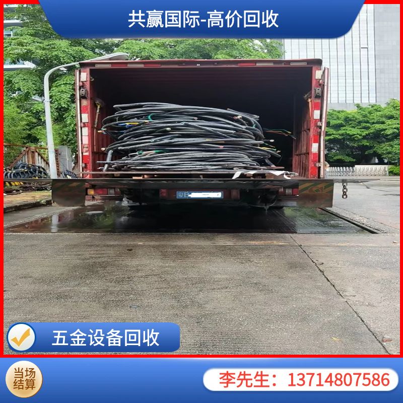 杂铜回收价格行情最新动态及趋势