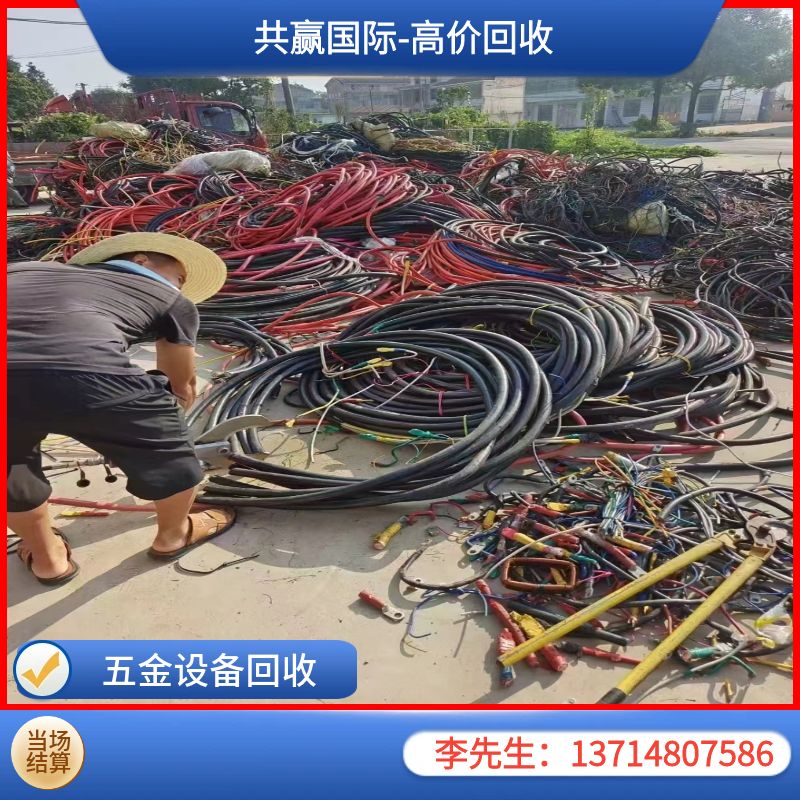 废旧电缆铝材回收价格及服务详解