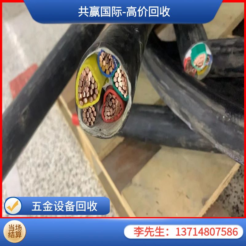 废电缆铜回收价格多少啊，影响因素有哪些？